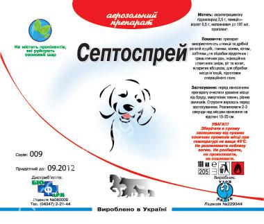 Печать наклеек