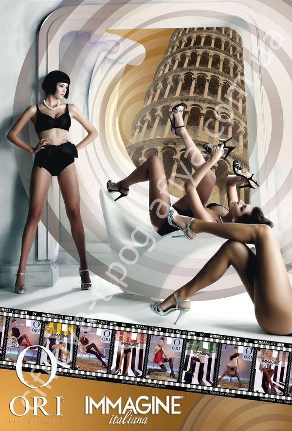 Печать плакатов