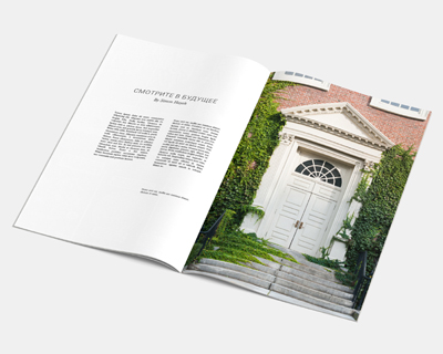 Печать буклетов