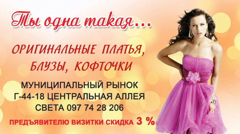 Печать визиток