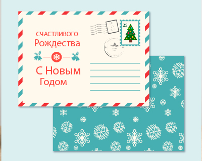 Печать открыток